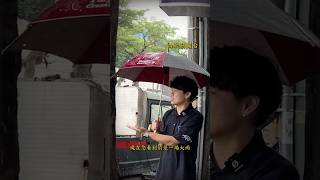 帶您直擊台中最新天氣狀況#汽車隔音 #靜化論 #靜極の海帶 #汽車 #台中 #天氣 #下雨