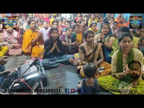सभी भक्तों ने भाव से मिलकर गाया - ये चमक ये दमक... भजन गायक अनुज अवस्थी साथ में अंकुर म्यूजिकल ग्रुप