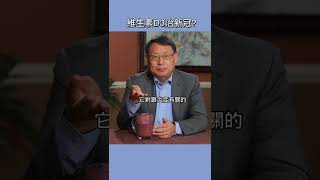 它能防治新冠肺炎和自身免疫性疾病？