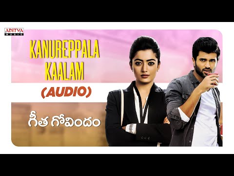 Kanureppala Kaalam Audio | Geetha Govindam | Vijay Devarakonda, Rashmika | Gopi Sundar