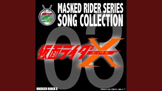 セタップ! 仮面ライダーX