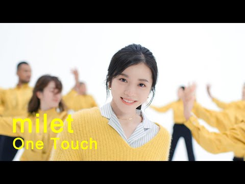 milet「One Touch」MUSIC VIDEO