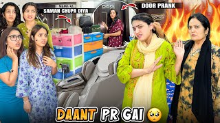 MAMA SE BHT BURI DANT PR GAI 😭| Makhiyon Ko Bhagany Ki Ninja Technique 😁| Behno K Sath Prank Krdiya😂