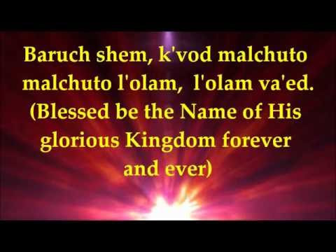 Sh'ma (Shema) Israel - Adam Ben Joshua - Lyrics and Translation