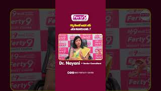 How to Control BP in Pregnancy | Tips for High BP Control | Ferty9 |#shorts #bp #pregnancy #ytshorts