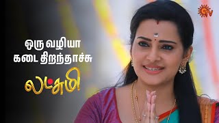 நீங்க திருந்தவே மாட்டீங்களா வெண்ணிலா Lakshmi  - Semma Scenes | 19 July 2025 | Tamil Serial | Sun TV