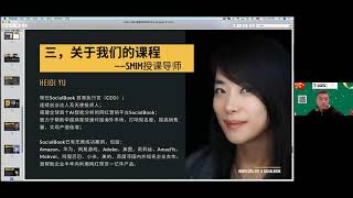 2020-12月22日 北美创投孵化器年终线上活动