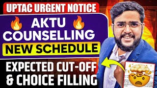 AKTU Counselling 2025 Full Schedule OUT! Choice Filling Explained 🔥 ✅ Expected cut off 2025
