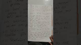 madhyamik 2023 practice set/madhyamik2023 suggestions for life science/target madhyamik 2023/class10