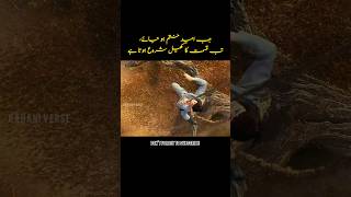 Khatarnak Cheentio Ka Hamla | Ek Purisrar Khopdi Ki Taqat  #ThrillerScene #JungleEscape #AntAttack