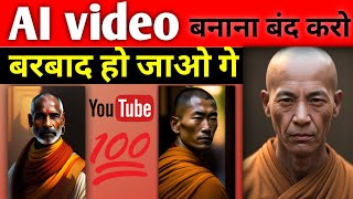 ai video kaise banaye | ai video kaise banaye mobile se | how to make ai video | #tech #aivideo