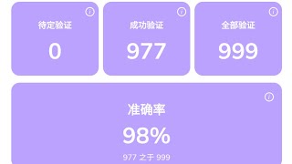 Pi network映射之前开启视频观看确认/blum开始丧良心的节奏#移动端手机📱挖矿#70期