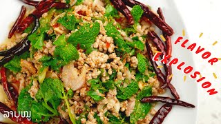 HOW TO MAKE LAAB MOO | ລາບໝູ | ลาบหมู