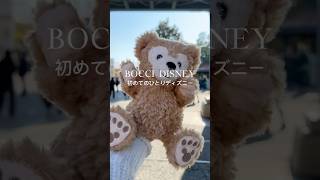 はじめての1人ディズニー‼️ シングルライダー🙋🏻‍♀️レイジングスピリッツは15分で乗れたけどインディジョーンズは40分くらい待ったのでいつでも早いわけでは無いみたい！#ひとりディズニー
