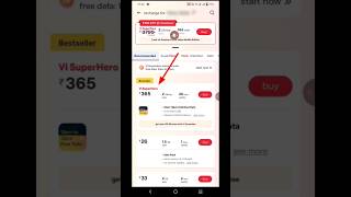 🎉Vi 2025 Ka New Offer Unlimited 4G Data only 365 Vi Fully Unlimited डाटा vi ke naye recharge plan🎁