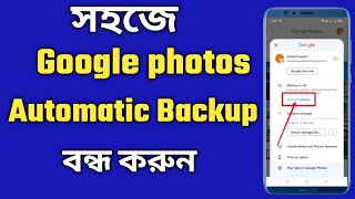 how to turn off auto backup on google photos