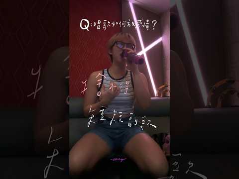 初戀是垃圾渣男就可以這麼有感情🙋🏻‍♀️ #唱歌 #ktv #手寫