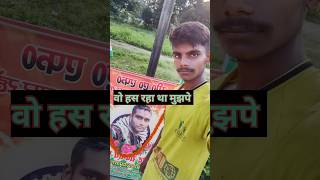 I am a champion 🔥🔥 #shorts #motivation #delhipolice #newvacancy #trendingshorts #attitude #upsc #ssc
