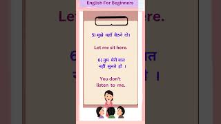 Daily Sentences #for_beginners #english #shortsfeedviral #shortsfeed #shorts #dailyenglish #speaking