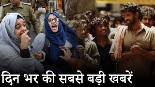 Promptime News Bulletin# दिन भर की सबसे बड़ी खबरें