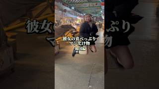 韓国で大爆食🔥🐰