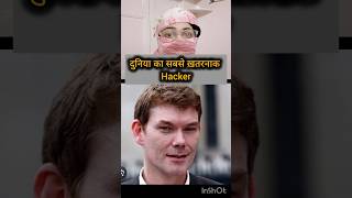 NASA को भी नहीं छोड़ा Hacker😳#shortsfeed #facts #hacker #shorts #news #hack #nasa