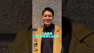 怒ると方言が出るとは言いますが… #群馬 #あるある#グンマー