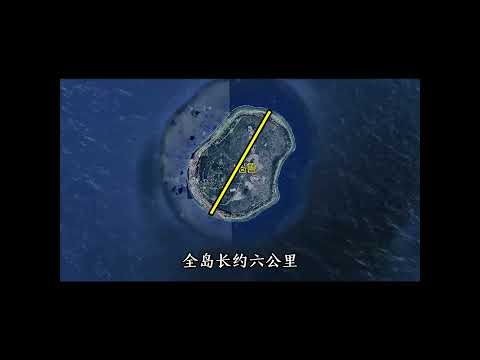 世界地理之最 #世界
