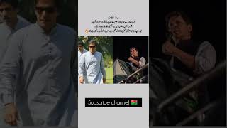 #subcribemychannel #breakingnews #news #viwesproblem #viralcontent #ptiworkers #subcribemychannel