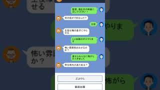 顔面凶器ってwwww