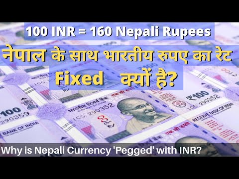 Why Nepali Currency Exchange Rate is Fixed with Indian Currency | India Nepal Currency Peg