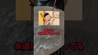 【都市伝説】サザエさん、永遠にループしてる説...