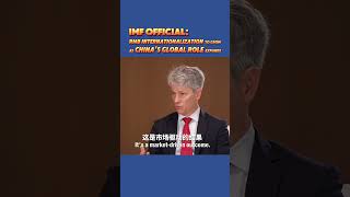 #IMF Official: #RMB #Internationalization to Grow as China's Global Role Expands #fyp #fypシ #china
