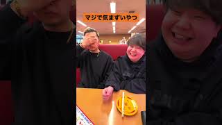 友達にアレルギーの物食わしてみたら人生詰んだw