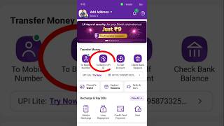 PhonePe se desare ke bank account me rupya kaise bheje #short #viral #phonepe #trending