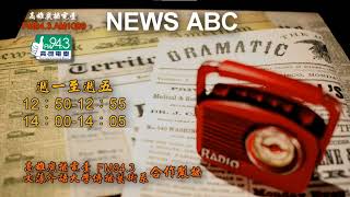 NEWSABC 1120725