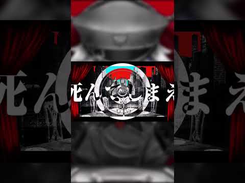フィクサー　歌ってみた