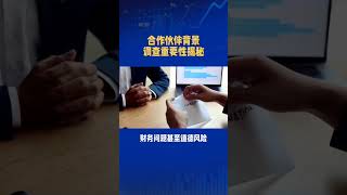 策略大师，博威时代调查公司在债务回收领域展现智慧。全天候咨询热线18901156007邮箱Bwsd007@163.com