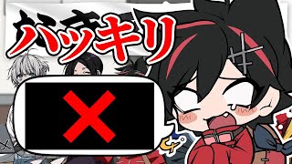 【メメモリー😜】そんなハッキリ言わんでもw