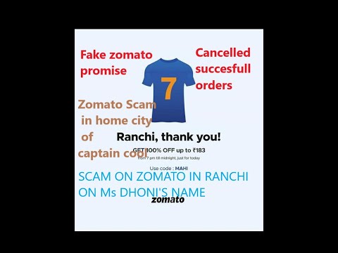 धोनी  के नाम पर ZOMATO ने  किया राँची में घोटाला |ZOMATO SCAM IN RANCHI AFTER DHONI RETIRES|2020