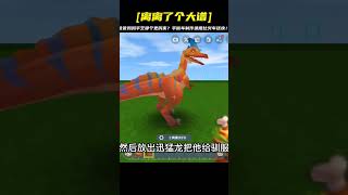 爸爸媽媽親手制作平衡車哪個更快？結果比火車還驚人！ #蛋仔派对 #游戏攻略 #蛋岛玩法 #爆梗合集 #迷你世界