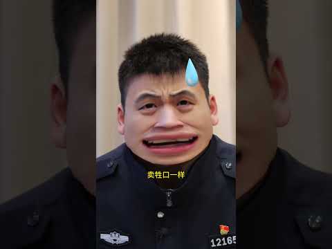 春节相亲收获颇丰，不料最终空欢喜一场