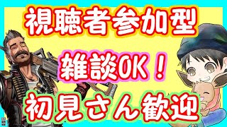 【参加型APEX】レヴミサイルのダメージ間に合う気がしない。。。【概要欄必読】