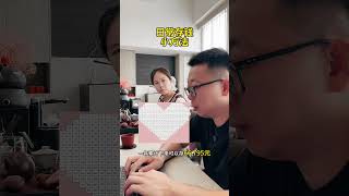日常存钱的小方法#存钱#生活小技巧 #知识分享 #经验分享