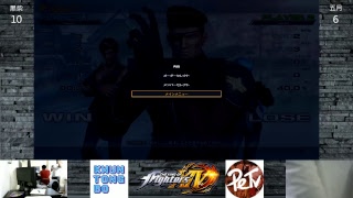 [KOF 14] 宿命之戰！五月(UncleMay) vs 黑柴(Hang) FT10