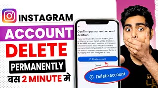 Instagram Account Delete Kaise Kare Permanently | How To Delete Instagram Account Permanently