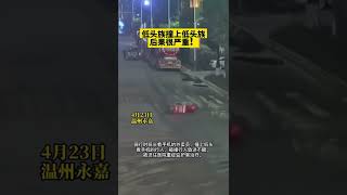 低头族撞上低头族，后果很严重！#shorts