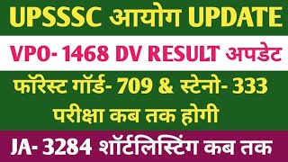 UPSSSC JA- 3284 Shortlisting. VPO- 1468 DV RESULT. Forest Guard & Stenographer Exam Date🔥.