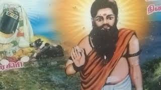 குருபெயர்ச்சிபலன்(பகுதி-1)உத்திரட்டாதிநட்சத்திரபலன்#பழனீஸ்#குழந்தைகள்#rasipalan#astrology(2024-2025)