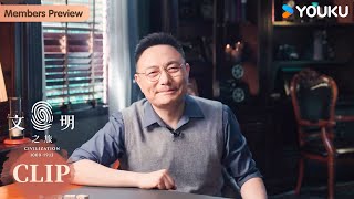 为什么宋朝大兴土木却没有惹得民怨沸腾？ | 文明之旅 | 优酷纪实人文 YOUKU DOCUMENTARY